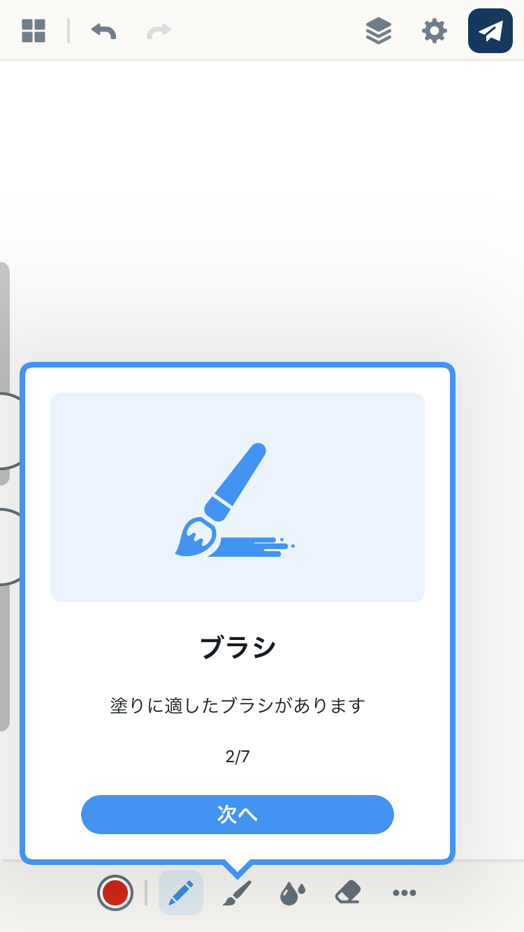 IMG_5593.PNG