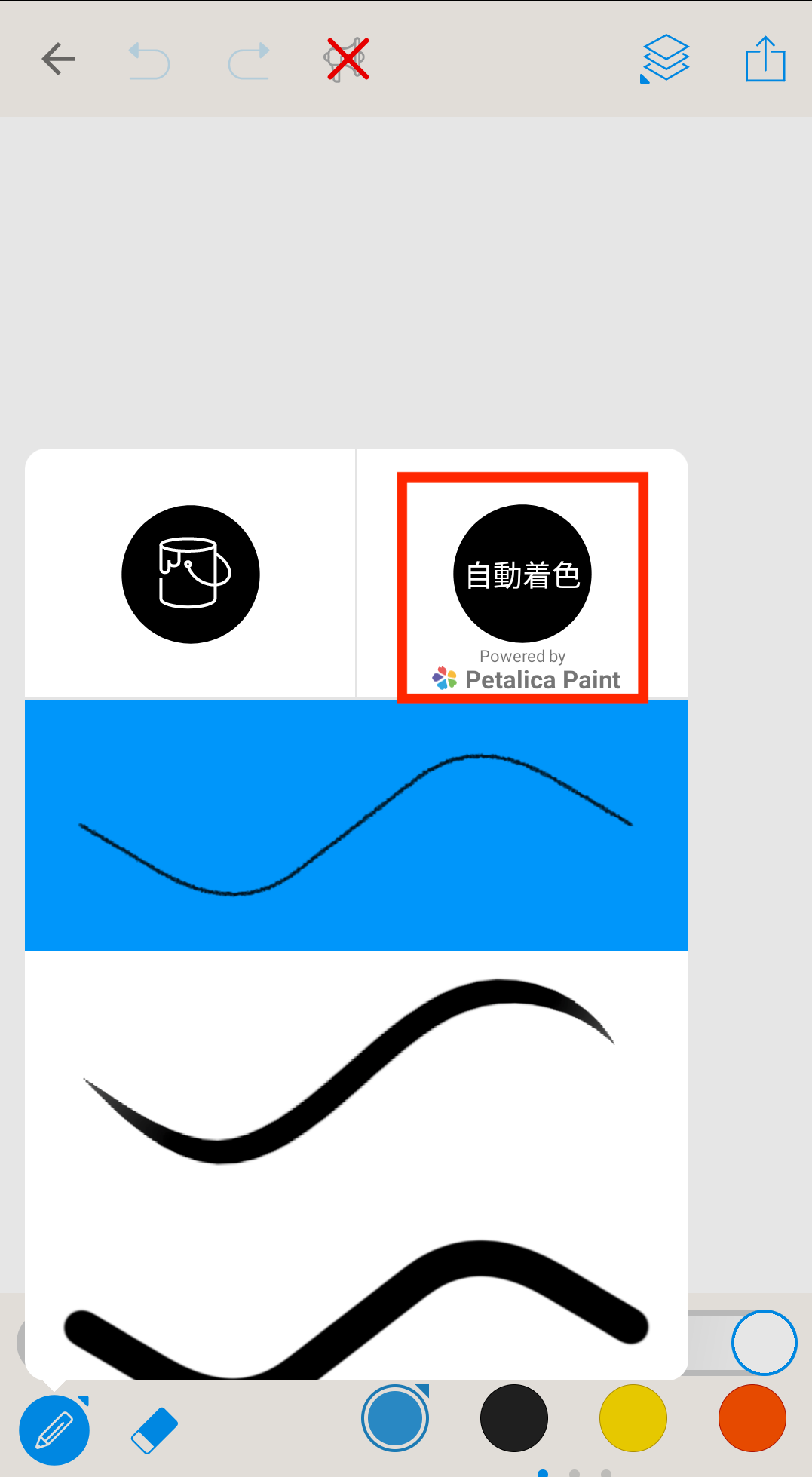自動着色 Petalica Paint とはなんですか Pixiv Sketch よくある質問